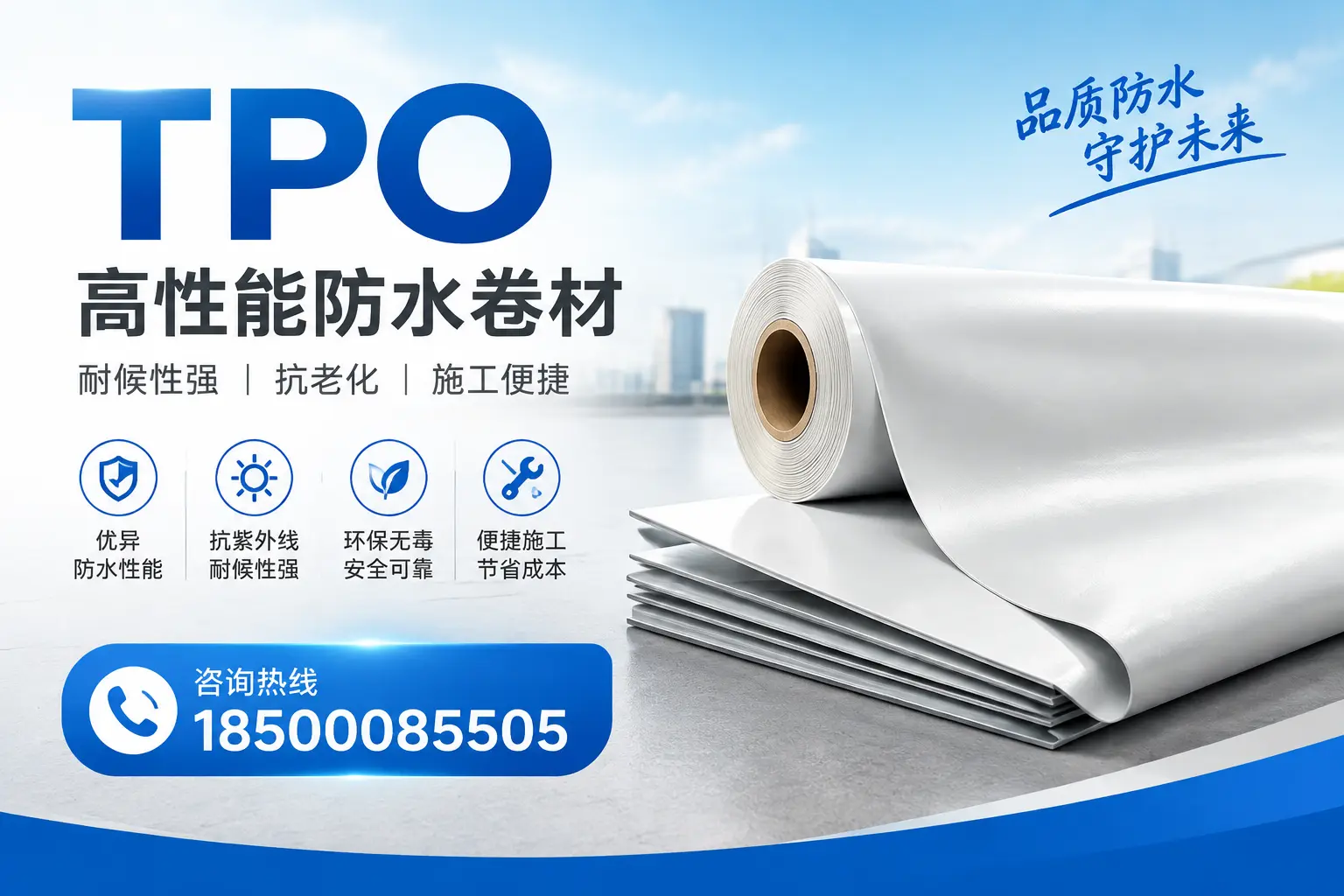 tpo与其他材料的对比分析，助力镇江企业做出明智选择